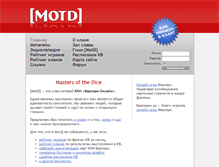Tablet Screenshot of motd.ru